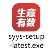 下载安装-生意有数进销存官网 | 免费进销存软件 | 库存管理软件